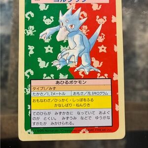Topsun Blue Back Golduck Japanese Pokemon Card NO.055 TCG Fair Condition